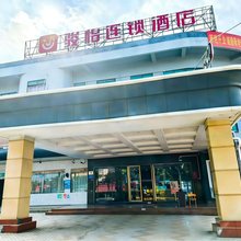 骏怡连锁酒店(东莞榴花公园地铁站店)