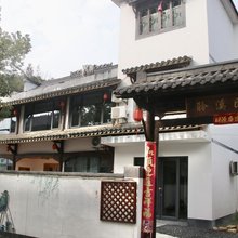 常山聆溪民宿