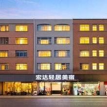 东莞宏达住宿(东莞火车站店)