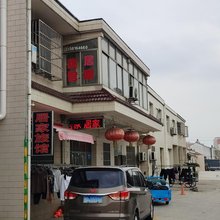 常州居家旅馆