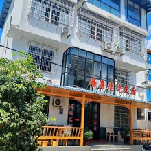 宜春居易庭院民宿(温汤明月千古情店)