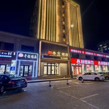 四季酒店