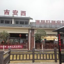 永阳镇温馨好睡房住宿(吉安西服务区南宁方向店)