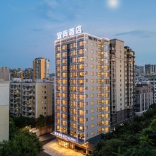 宜尚酒店(梧州市政广场店)