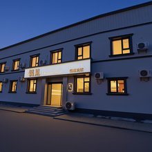偶见民宿(开封万岁山大宋武侠城店)