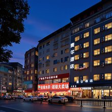 Shimmer·麦尔酒店(仁怀市国贸购物中心店)