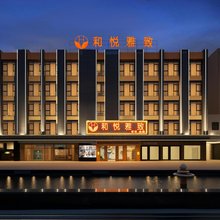 广州和悦雅致酒店(南方医院太和金铂天地店)