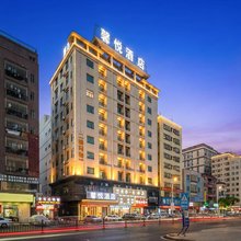 馨悦酒店(东莞长安轻轨站店)