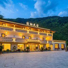 宿栖民宿(九寨千古情店)