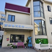 雨栖墨苑民宿(海甸岛海南大学店)