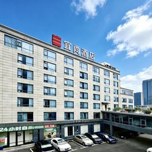 宜尚酒店(醴陵站店)