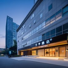 全季酒店(成都四川大学华西医院店)