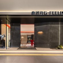 意澜海GFEELING酒店