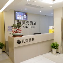 贝壳酒店(金山区亭林镇店)