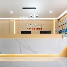 尚客优酒店(乌鲁木齐新市区警察学院店)