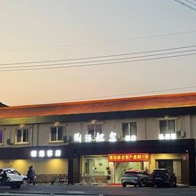 太仓靓盛酒店