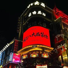 淄博·朗智LANGZHI HOTEL 一家设计师的酒店(周村古商城店)