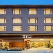 原舍·登山纪民宿(峨眉山景区报国寺店)