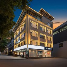 楹禾·Loire智能设计师民宿(横店影视城店)