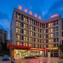 宜必佳酒店(内江高铁北站店)
