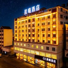 CX晨曦酒店(东方高铁站店)