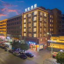 凯悦·美居(揭阳进贤门店)