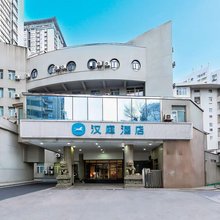 汉庭酒店(西安永兴坊长乐门地铁站)