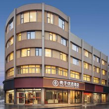壳子酒店(江汉路步行街协和医院店)
