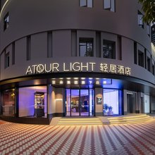 厦门中山路步行街八市轻居酒店