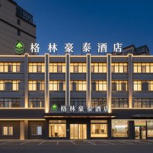 格林豪泰(响水陈家港人民东路黄海路店)