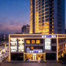 途客轻居酒店(烟台万达广场福海路店)