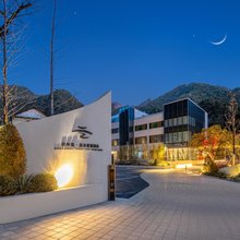 千岛湖云中意溪谷度假酒店