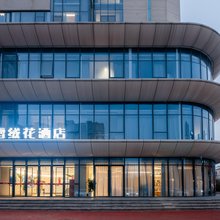 洛阳雪绒花酒店(应天门洛邑古城店)