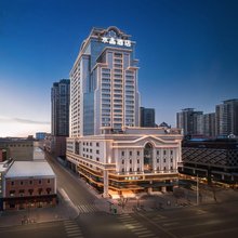 哈尔滨中央大街桔子水晶酒店