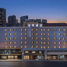 全季酒店(南京老门东中华门地铁站店)
