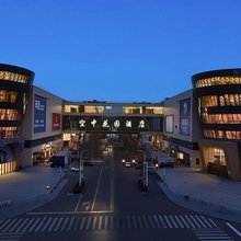 唐山空中花园酒店(河头老街店)