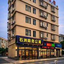 石洲商务公寓(石洲地铁站店)