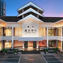 JOYINN·集悦睿选酒店(眉山东坡印象水街店)
