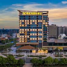 维也纳国际酒店(玉溪临岸三千城聂耳音乐广场店)