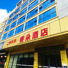 睿朵酒店