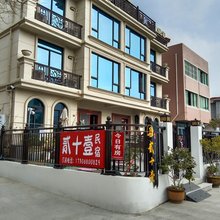 贰十壹民宿(朱家尖风景区店)
