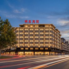 明见商务宾馆(金华金东区鞋塘综合市场店)