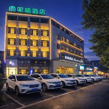 泸州呢喃酒店(万城国际天远广场店)