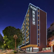 凯里亚德(潮州湘桥万德云创园店)