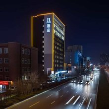 H水晶酒店(太原南站山西大学店)