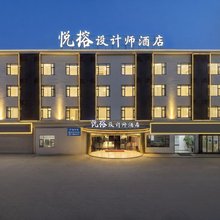 悦榕设计师酒店(昆明官渡古镇珥季路地铁站店)