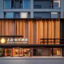 建国铂萃上海宝山呼兰路地铁站酒店