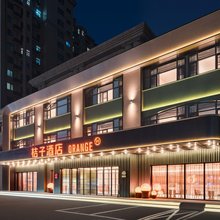 桔子酒店(开封鼓楼开封站店)