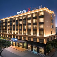 索享酒店X Hotel(东莞东坑店)