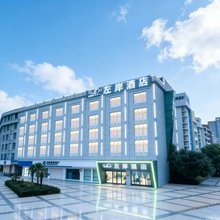 武汉左岸酒店(天河机场盘龙城万达广场店)